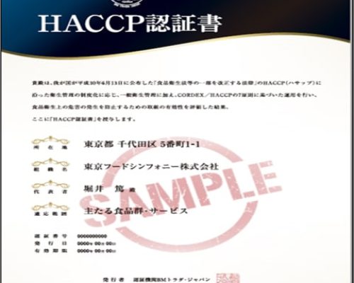 haccp32-min